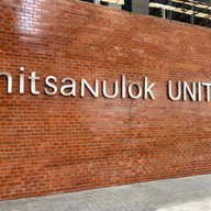 พิษณุโลก ยูไนเต็ด