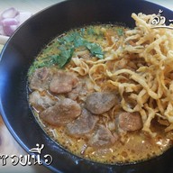 เมนูของร้าน ล้ำ-ลำ ข้าวซอย อาหารเหนือ อาหารตามสั่ง