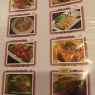 เมนู โทโมดาจิ
