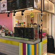 Garantee Coffee เซ็นจูรี