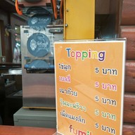 Fumiko The Paseo Park กาญจนาภิเษก