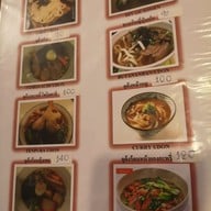 เมนู โทโมดาจิ