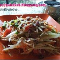 ผู้ชาย ขายหอย ปลาร้านัวเมืองเลย สาขาจังหวัดเลย