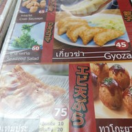 คินเซนราเมน แฮปปี้แลนด์