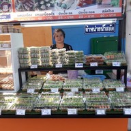 หน้าร้าน สลัดโรล แหนมเนือง (สลัดลุง) ตลาดมอดินแดง