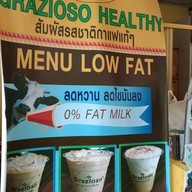 Grazioso MU คณะวิทย์