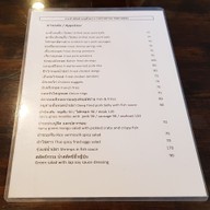 เมนู Cafe Smiths