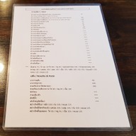 เมนู Cafe Smiths