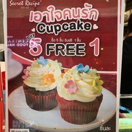 เมนู Secret Recipe Central Eastville