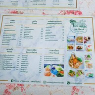 เสน่ห์จันทน์ (House of Chandra)