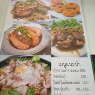 เมนู ปลาอร่อยโภชนา คลองสาม