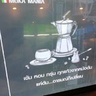 Moka Mania Zeer รังสิต
