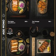 เมนู Shichi Japanese Restaurant บางนา