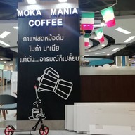 Moka Mania Zeer รังสิต