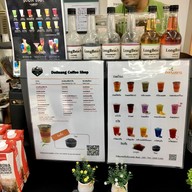 เมนู กาแฟดอยหลวง โรงพยาบาลกรุงเทพคริสเตียน