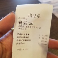 52 Cafe&bar At Shamian Hotel