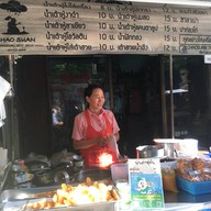 CHAOSUAN ORIGINAL SOY MILK สุขุมวิท95