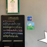 Bros Burger & Steak ฟู้ดทรัค