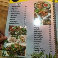 เมนู เรื่องของลาบ ณ สันติธรรม