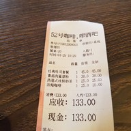 52 Cafe&bar At Shamian Hotel