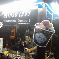 ถนนคนเดินหน้าวัดภูมินทร์