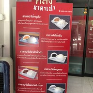 บรรยากาศ หลงซาลาเปา