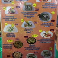 เมนู สุกี้ทะเลเดือด เย็นตาโฟหม้อไฟ