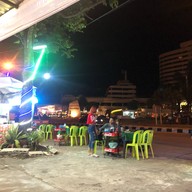 ส. ข้าวต้ม