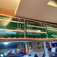 เมนู กาแฟ หนึ่งสอง