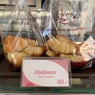 ขนมปังโอชิน