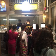 หน้าร้าน ธีรชัยไก่ย่าง King Power รางน้ำ