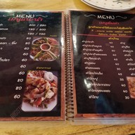 เมนู ดอลร์ล่า มิวสิค By ครกแตก กาญจนบุรี