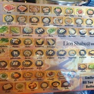 เมนู Lion Shabu หนองมน