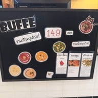 อินดี ขนมจีน