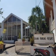 บ้านรินรักษ์เกาะล้าน