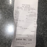 ธีรชัยไก่ย่าง King Power รางน้ำ