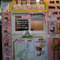 บรรยากาศ Tea Inn กาญจนบุรี -