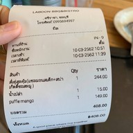 LA BOON' BBQ&Bistro อ่าวอุดม