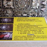 บรรยากาศ วัดโปรดเกศ เชษฐาราม