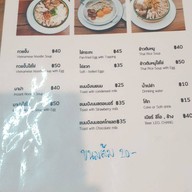 Sook Sa Nguan โรงแรมสุขสงวน