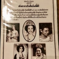 เมนู บ้านจิตประภัสสร ประชานิเวศน์ 1