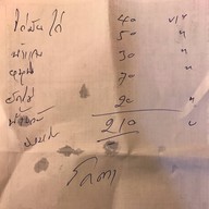 โชคดี