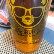 CHAKUMA เดอะ คริสตัล เอกมัย - รามอินทรา