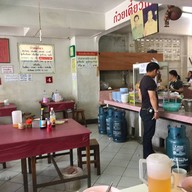 บรรยากาศ ก๋วยเตี๋ยวโกเสี่ยง
