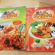 เมนู รวยแซ่บ เย็นตาโฟ&ก๋วยเตี๋ยวต้มยำไข่หวาน สาขา9