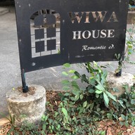 หน้าร้าน Wiwa House Cafe'