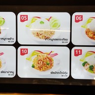 เมนู ครัวย่า อาหารตามสั่ง