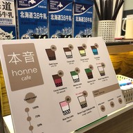 เมนู HONNE CAFE CNX ร้าน ฮอนเน