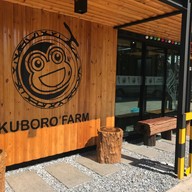 บรรยากาศ Kuboro Melon Farm Kuboro Melon Farm