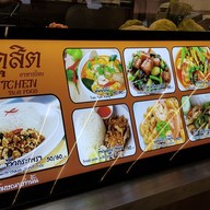 เมนู ครัวย่า อาหารตามสั่ง
